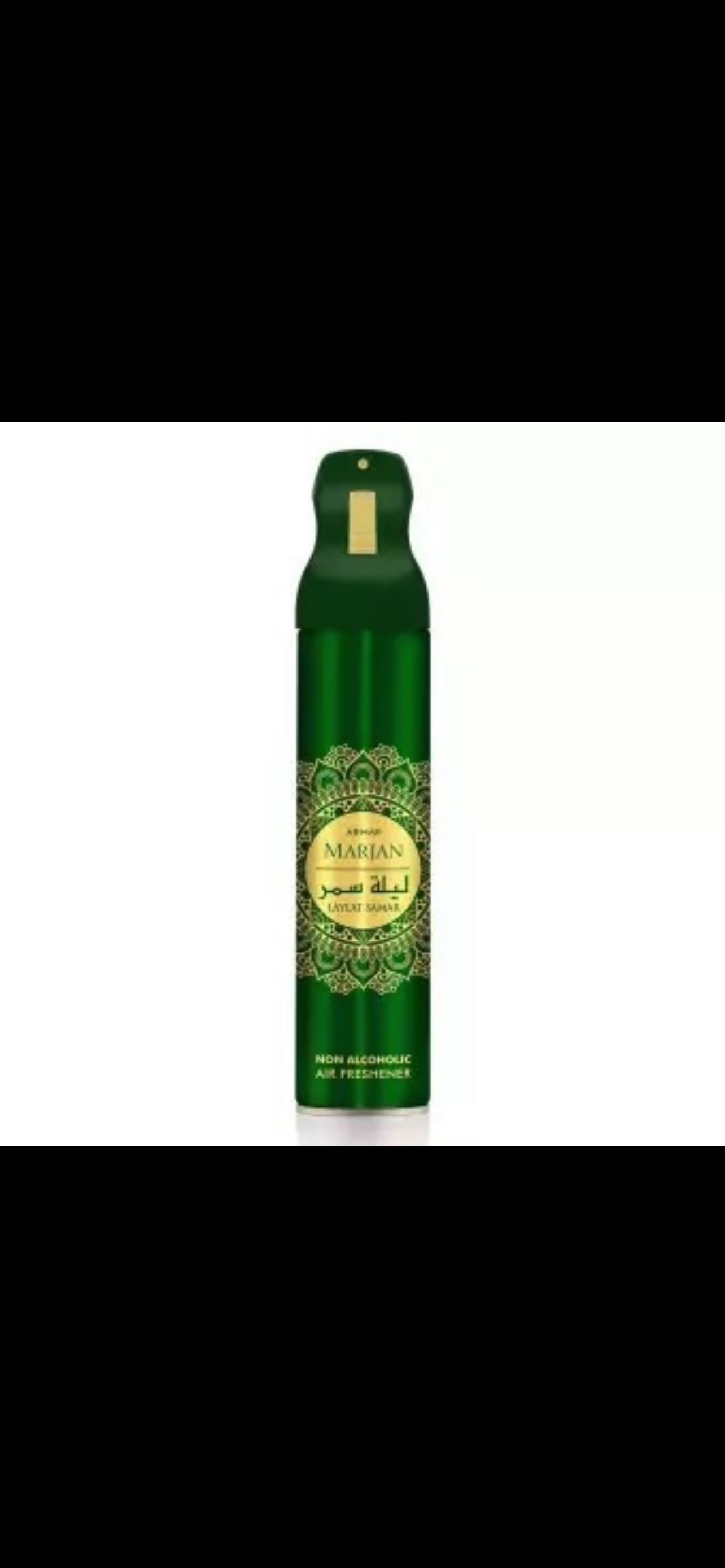 Armaf Marjan Laylat Samar Air Freshener 300ml - Dubai Scent