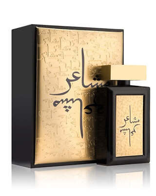 Discover the Luxurious Essence of Mashaeir Gold by Oud Elite | 100ml Perfume Spray