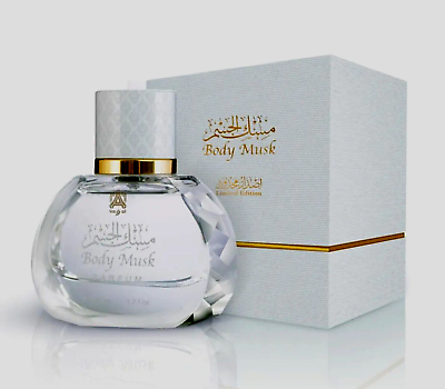 Limited Edition Body Musk by Abdul Samad Al Qurashi