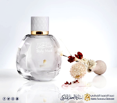 Limited Edition Body Musk by Abdul Samad Al Qurashi