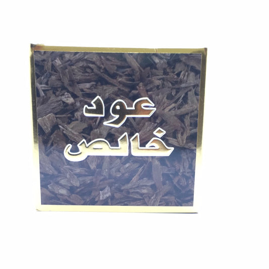 Oud khalis