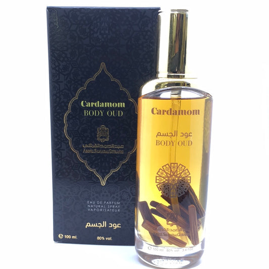 Gardamom Oud Oil by Abdul Samad Al Qurashi - Pure Luxury from Dubai