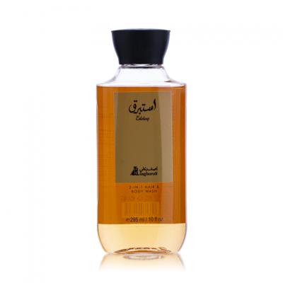 Estabraq Asgharali 2-in-1 Hair & Body Wash - Luxurious Freshness, All Day!