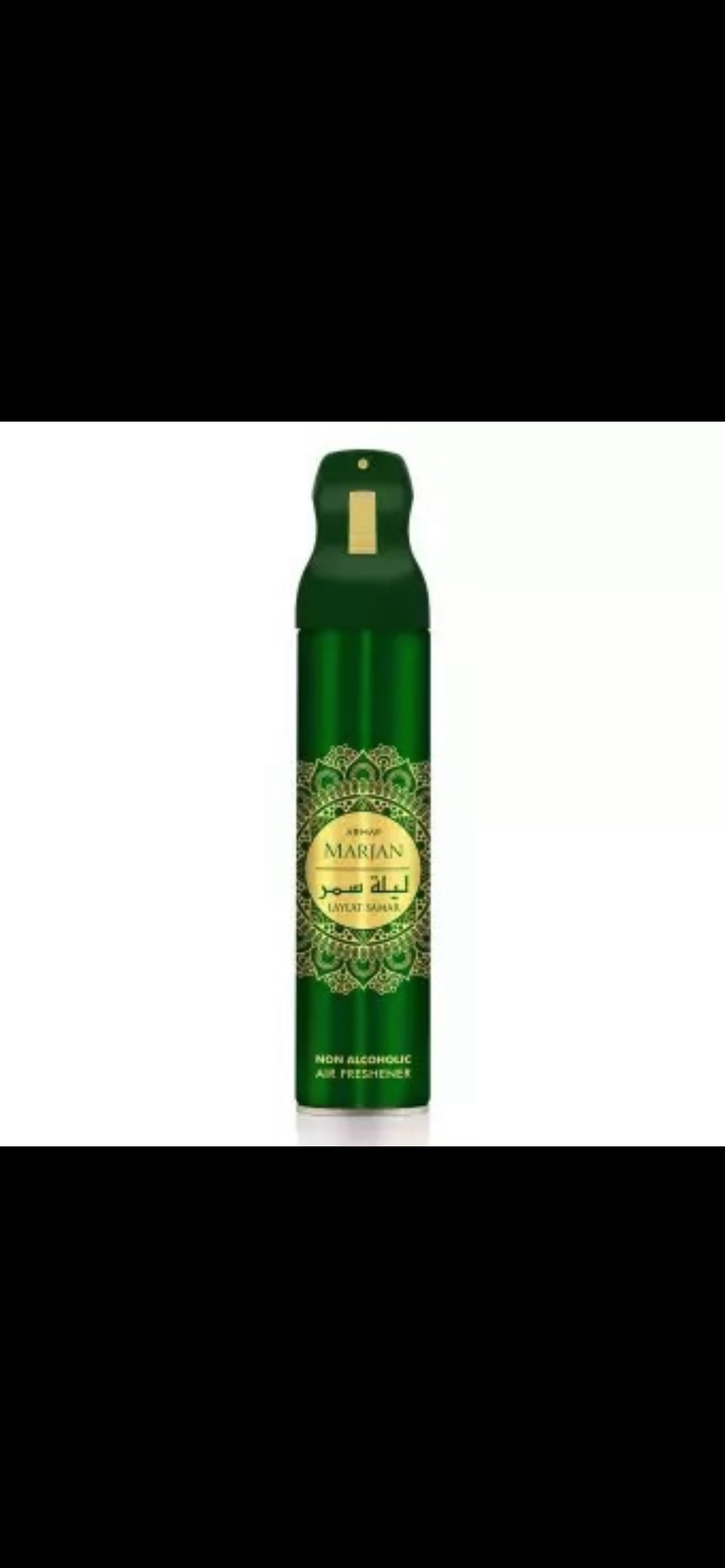 Armaf Marjan Laylat Samar Air Freshener 300ml - Dubai Scent